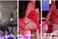 虎牙丨星舞杯 半决赛 漏内抖胸 开大 [25V/2.2GB]