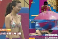 【奇怪的乐趣】山东卫视《闯关上梁山》 各种美女走光视...