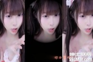 CC丨深田老师 土豪定制 情趣拉丝 模拟口[2V/833M]