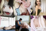 【花椒直播】小视频福利 小合集系列[223V/1.83G]