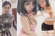 【快手福利】东北扎妹很火 自拍小合集[6V/52.4M]