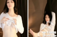 虎牙丨刘钞钞 定制热舞 [1V/115MB]